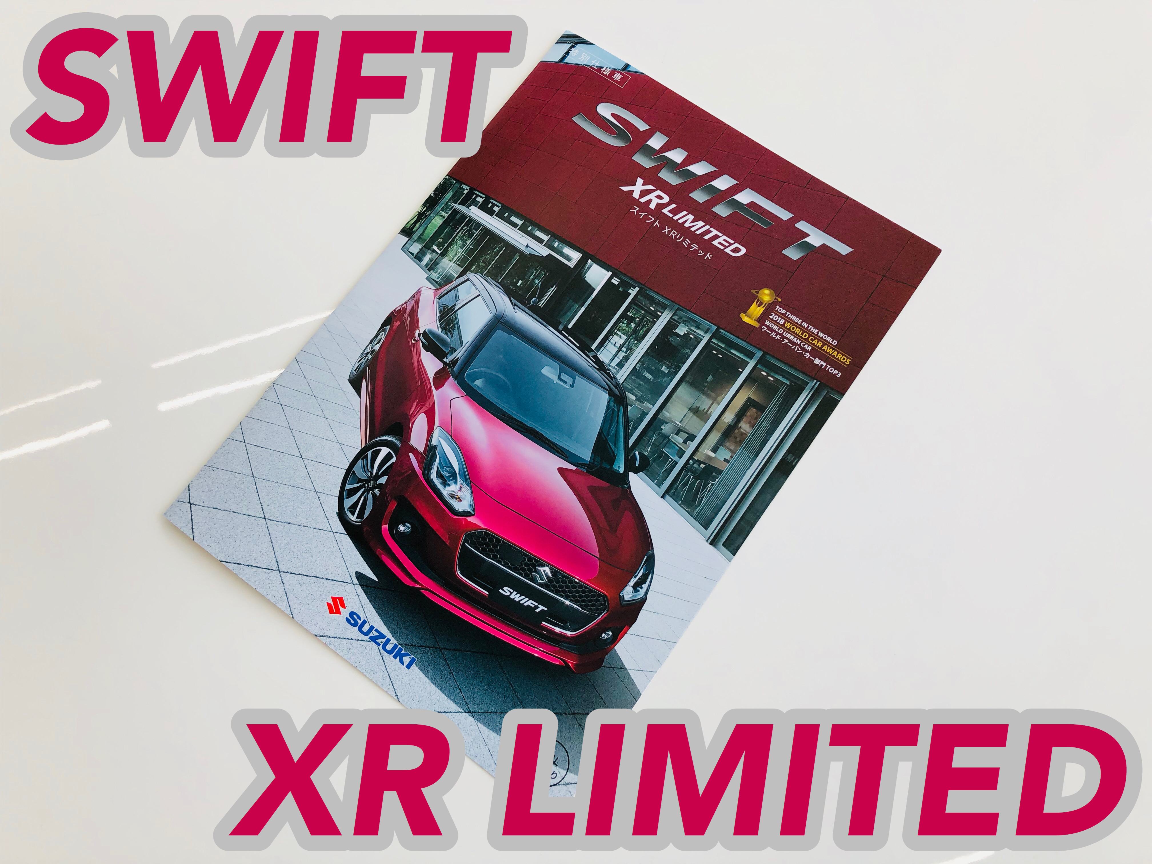 スイフト XR LIMITED