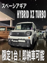 限定１台！即納車可能スペーシアギア！