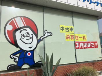 ３月も残りわずかです！！