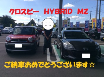 ご納車おめでとうございます！