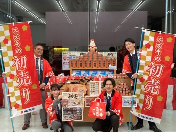 １月４日から開催！スズキの初売り！！！
