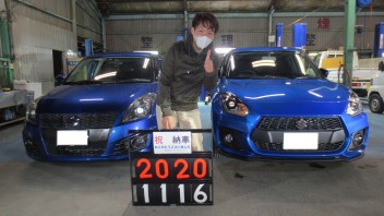 ☆ｽｲﾌﾄｽﾎﾟｰﾂ☆ご納車ありがとうございました！