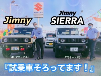 新型ハスラーが展示車に その他 お店ブログ 株式会社スズキ自販山形 スズキアリーナ山形北 本社中古車センター