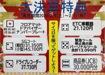 ★展示会開催★