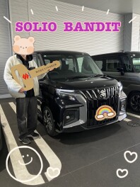 ☆Y様ソリオバンディットご納車☆