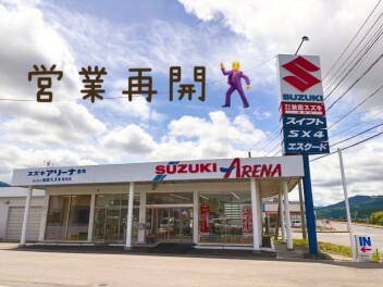 営業再開！！