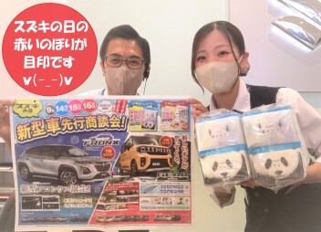 【新型車】先行商談会開催します(^^)/