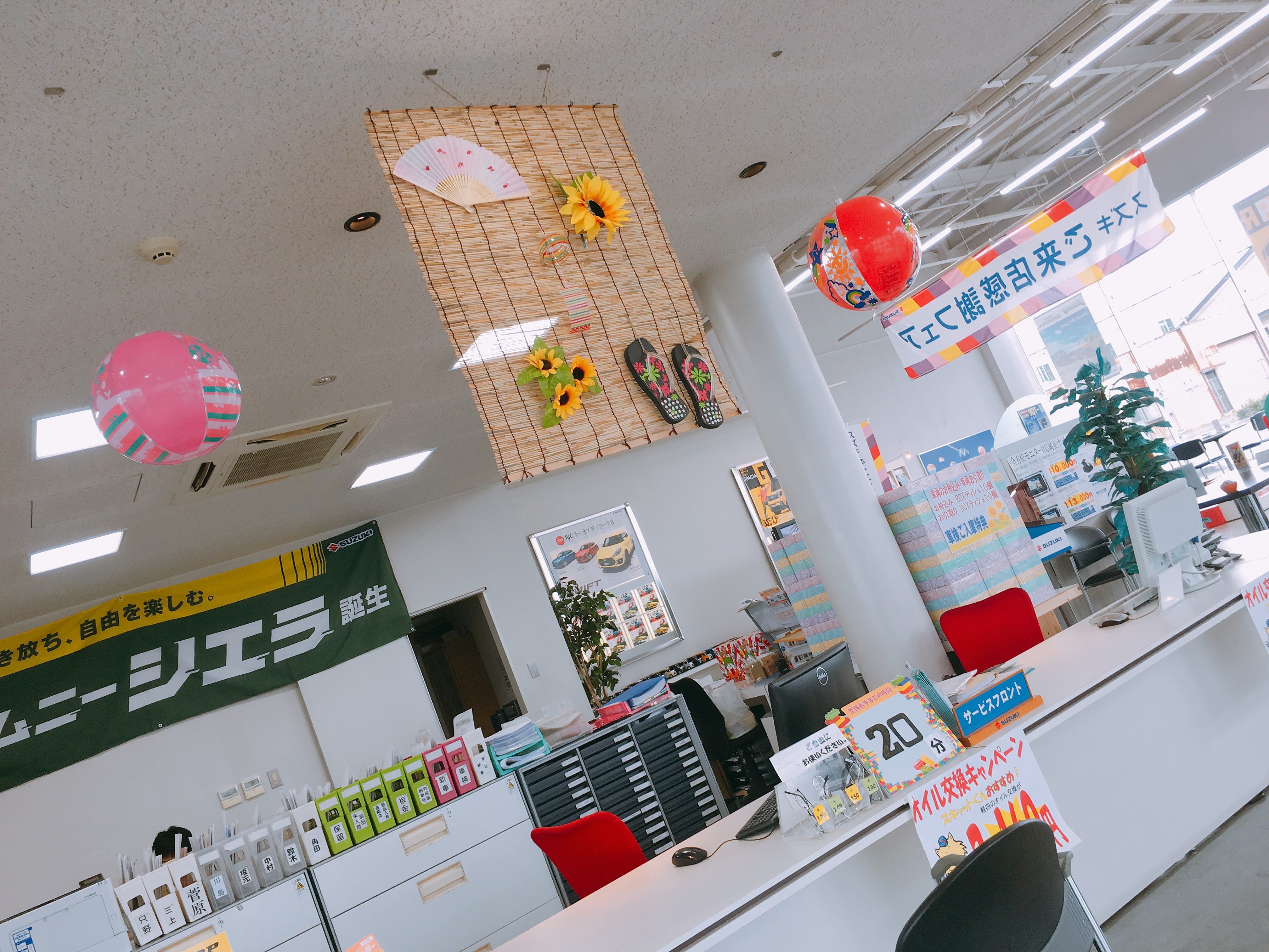 夏が近づきました その他 お店ブログ 函館スズキ販売株式会社 スズキアリーナ北斗