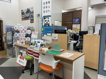 保険会社　ご連絡先