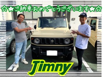 ジムニーをご納車させていただきました！！