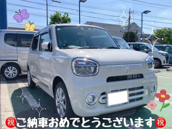 アルトご納車おめでとうございます！