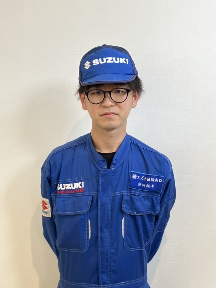 やすだ
