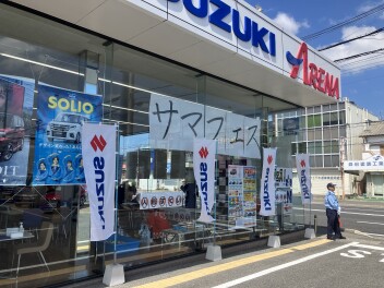 サマフェス