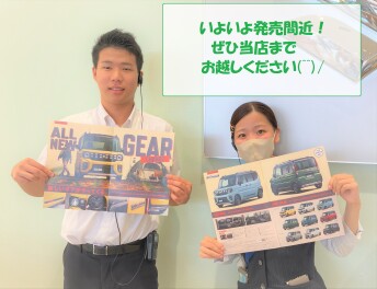 まもなく発売！！