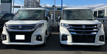 マイナーチェンジ！