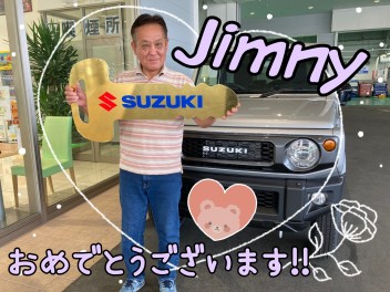 ジムニー納車しました！