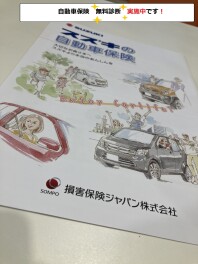 週末はスズキのお店へ