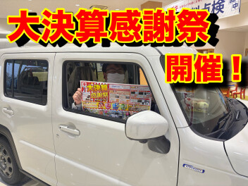 大決算！！！最初の週末は三鷹へ！！！