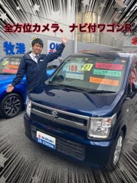 アリーナ牧港中古車センター在庫情報