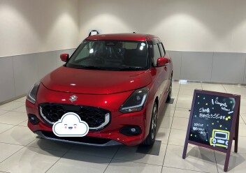 スイフト納車しました！