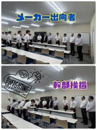 仲間が加わりました！！