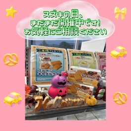 今週も引き続き♪
