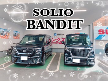 ☆彡ソリオご納車です☆彡