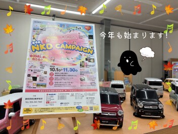 乗るなら軽でしょ！