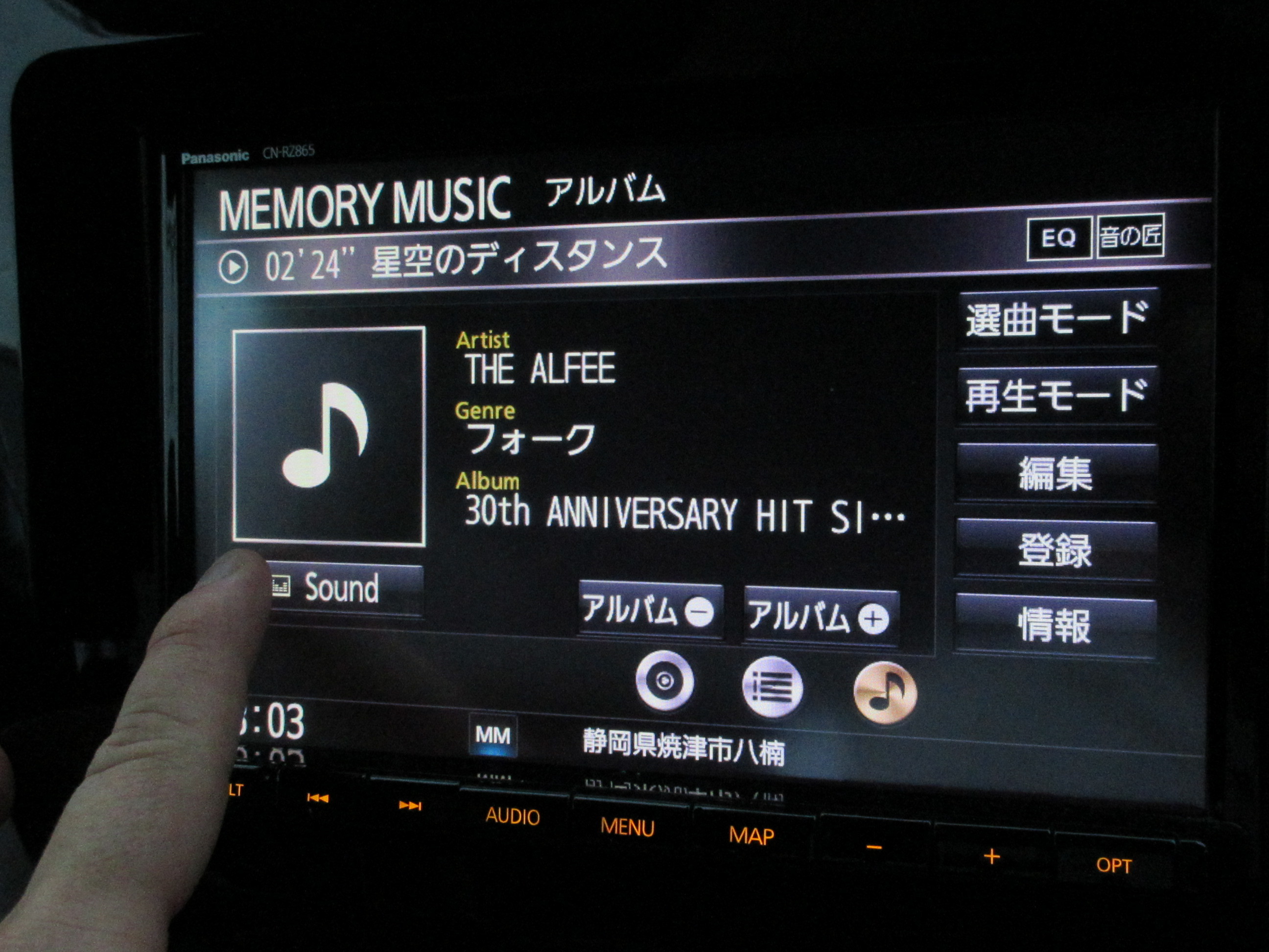 Panasonic CN-RZ843 スズキ 純正 8インチ ナビ | www.innoveering.net