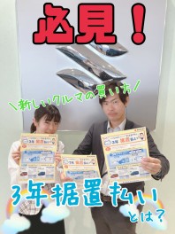 新しい購入方法で７月最後のセールへレッツゴ～！！