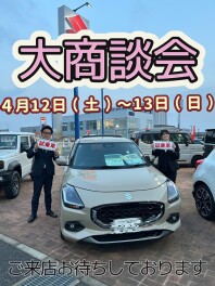 ❁春の車祭り❁