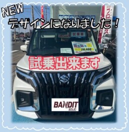 ソリオバンディット☆試乗車あります