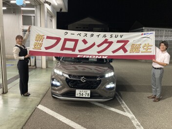 待ちに待ったフロンクス！！