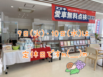 ナンパの日