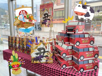 新春初売りフェアは１１日まで！！