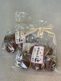 差し入れをいただきました♬