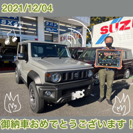 ジムニーシエラのご納車です☆彡