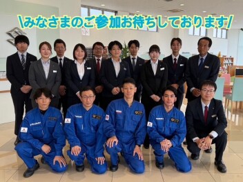 インターンシップ案内♬