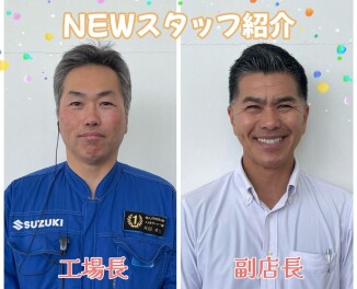 NEWスタッフ紹介★★