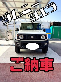 純白！！ジムニーシエラご納車！！