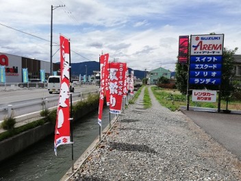 夏祭り大商談会！