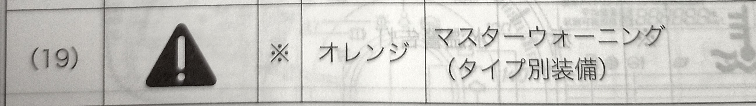 お家時間に車の取説を見てみよう その他 お店ブログ 愛知スズキ販売株式会社 野並南店