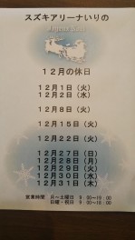 感謝☆