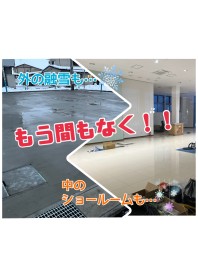 新店舗工事の様子　工場が明るい！