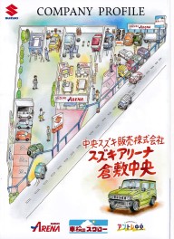 ついに完成しましたーーーー！！！
