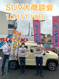 ＧＯＴＯスズキ!!