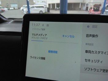 通信で