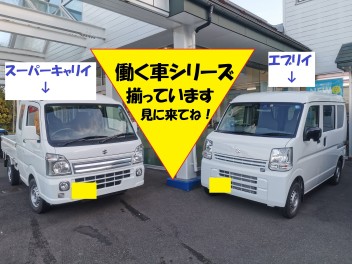 当店には！！あんな車の試乗も可能です☆