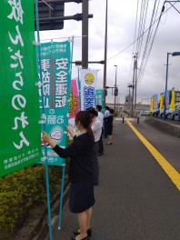 秋の全国交通安全運動啓発活動を行いました。