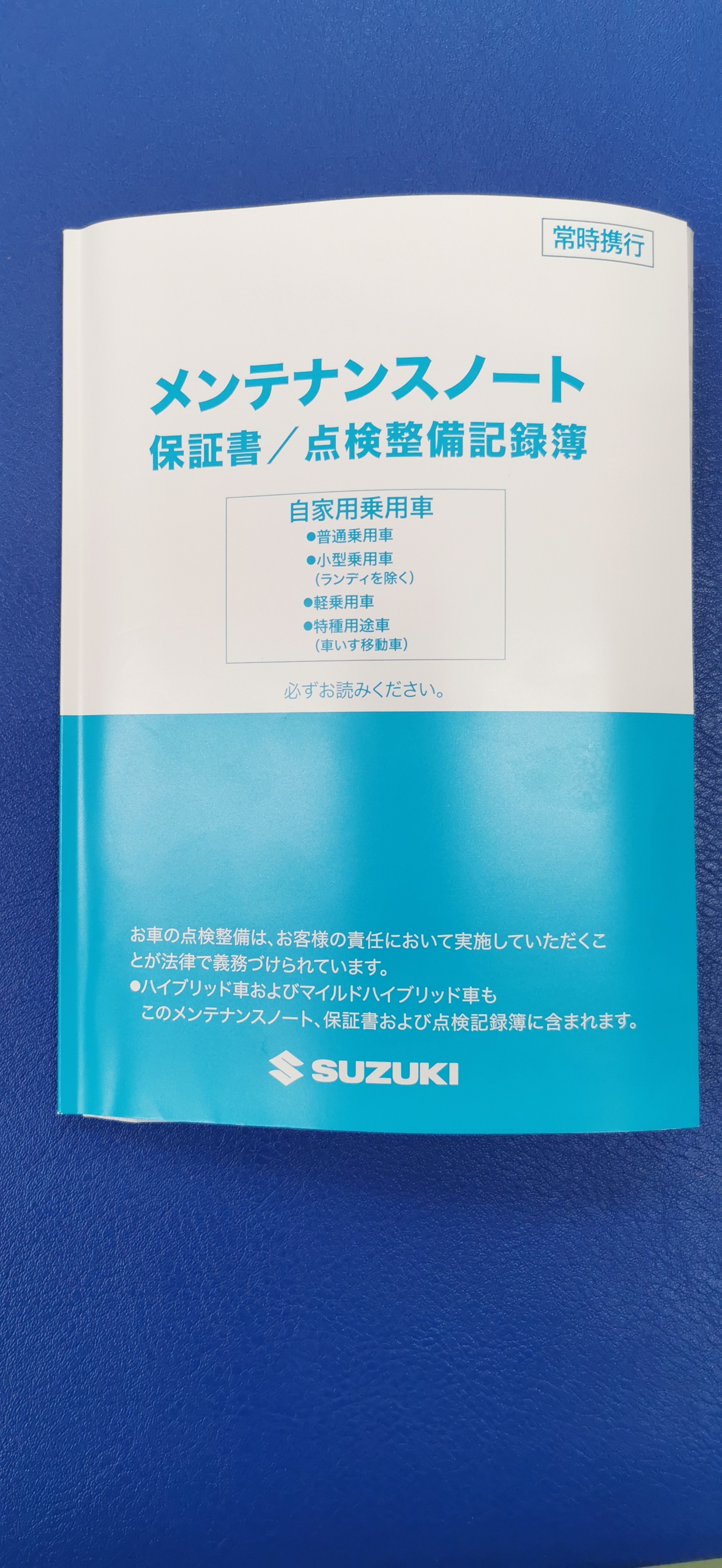 よく「オートマオイルが汚れています」と言われるけど・・・の謎 